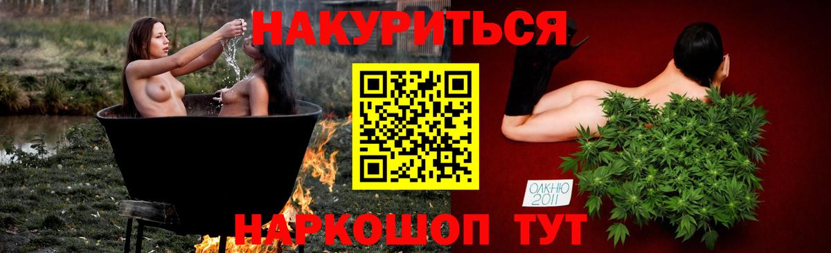 Конопля VHQ Сызрань